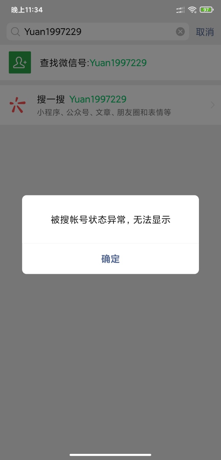 Screenshot_2022-01-19-23-34-17-799_com.tencent.mm.jpg